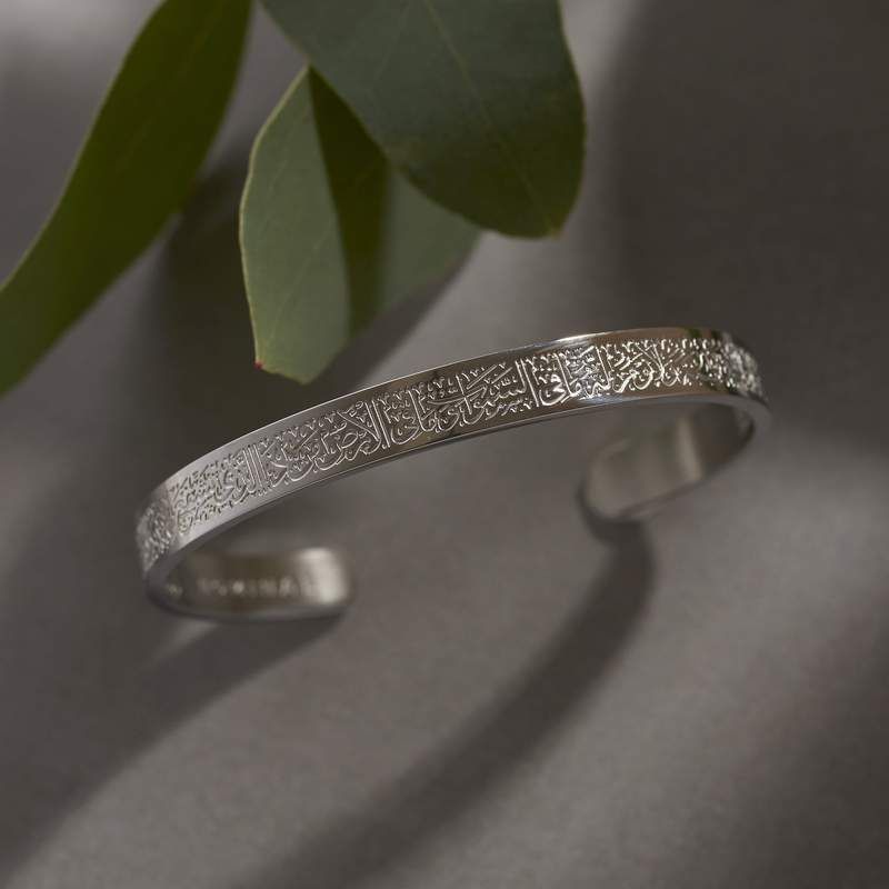 Buy 1 Get 1 Free – Ayatul Kursi Bracelet | 18K Gold Plated, Silver Islamic Bracelet for Faith