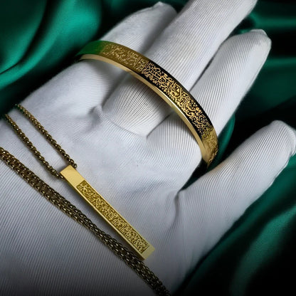Aytul Kursi Jewelry Set – Bracelet & Bar Necklace