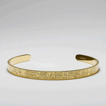 Aytul Kursi Jewelry Set – Bracelet & Bar Necklace